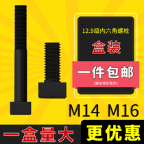 12 Grade 9 Hexagon Socket Head Cap Screws Boxed M14M16