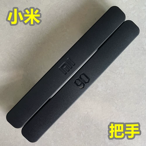 Xiaomi, сумка, совместимые аксессуары, чемодан, ручка