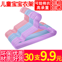 Childrens hangers household babies newborn babies drying clothes racks bold small childrens clothing childrens clothes hanging