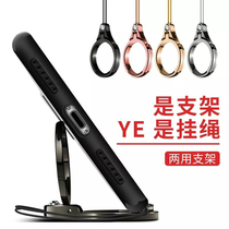 Metal mobile phone ring lanyard net red circle key short bracelet mens buckle new u disk accessories shell small pendant