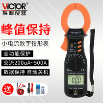 Victory Digital Clamp Meter DM3218 AC Current meter Clamp meter Pocket mini clamp multimeter High precision