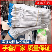 Glove Labor labor work thin cotton thread labor protection gloves construction site work cotton yarn repair car wear-resistant nylon gloves