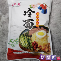 Many provinces authentic northeast Korean large cold noodles instant food bags vacuum refreshing cold noodles 320 grams