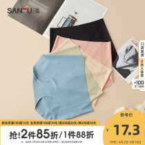 Sanfu High waist without clamping hip pants minimalist comfort No trace cool feeling easy to dry half flat corner briefs female 448910