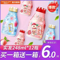 Hankou No.2 factory Hey frozen jelly soda lactic acid bacteria taste Net red milk tea carbonated beverage 248ml * 12 bottled whole box
