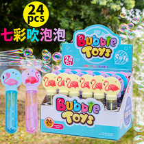 24 mini bubble stick tube small bubble blowing water stick children's toy bubble device small bottle supplement liquid