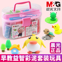 Morning light 24 colored clay plasticine clay set toy children's kindergarten handmade colored clay DIY production
