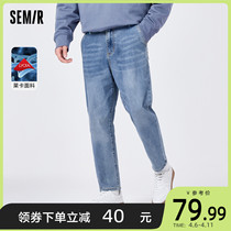 Senma Jeans Mens Fashion Harbor Wind Fried Street 2022 Early Spring New Guy Leka Elastic Tapered 90% Pants