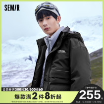 Senma cotton clothes mens overalls winter 2021 trend outdoor windproof hooded thick winter men loose