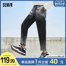 Senma jeans men 2021 Autumn New Fashion loose letter pattern mens washed gradient straight trousers