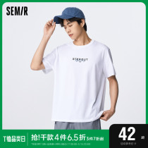 Senma Short-sleeved T-shirt male-letter printing trend comfortable collar fashion daily simple casual summer coat