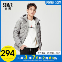 (Store delivery)Senma down jacket mens thickened 90 velvet jacket winter new loose mens hooded handsome