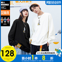 (Lazy convenience store)Senma lovers sweater 2021 autumn new mens design sense fashion brand jacket men