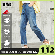 Sen Horse Jeans Male Straight Drum Elastic 2022 Springtide Jeans Long Pants Black Loose Pants Men Casual