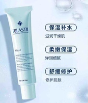 Bing Lin Yun The same water Hibiscus Mask x3 Moisturizing repair 75ml (non-refundable and non-exchangeable) -27847