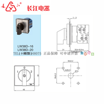 Jiangyin Yangtze River Universal Transfer Switch LW38D-164D0401 2 LW38D-164D0420 2