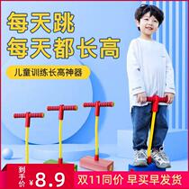 Childrens long height toy jumping jumper frog jump child balance sensory training equipment Sports bouncing artifact