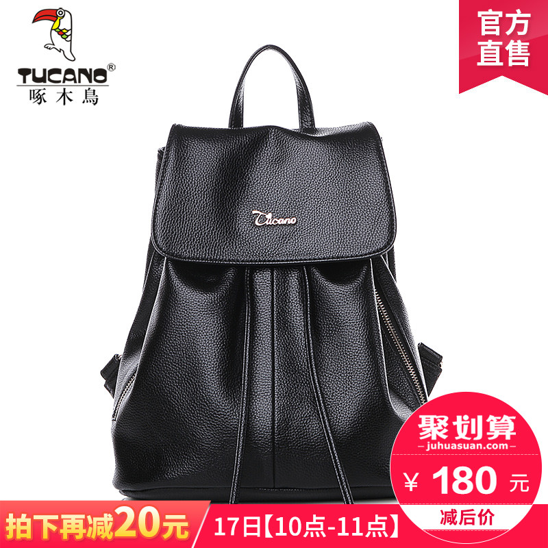 Woodpecker Women's Bag Korean Edition New Double Shoulder Bag Girl Student's Backpack Travel Bag Big Recreational Tide Women's Bag