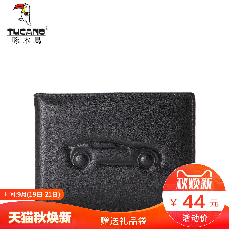 Woodpecker couple dermal driving licence leather driving licence cover male thin driving licence cover female driving licence cover