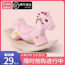 Rocking horse children indoor home thickened small Trojan horse one year old baby adult can sit baby riding toy car