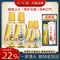 Paparazzi Mouthwatering Clear Fire gums to relieve Stench Smell Fresh Breath Fresh Breath official Shop for boys and girls