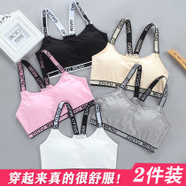 Development period small vest cotton underwear junior high school Korean Primary School students 11-12 years old middle school girl girl