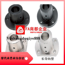 Timesmi standard shaft fixed base guide shaft support STHRB16 20 25 30 35