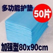 Net red 80x90 nursing pad urine pad disposable urine pad increased number paper urine pad elderly 6090 maternal adult