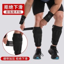  Sandbag leggings mens weight-bearing hand-tied running lead piece steel plate leg fitness exercise invisible packaging equipment student ultra-thin