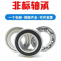 Original Japan imported NTN NSK NMB high speed model bearing L-1150ZZ MR115ZZ 5*11*4mm