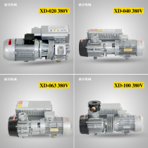 Puxu vacuum pump Jiuxin Zhongde single-stage rotary vane oil pump XD-020 040 063 100 160 202 302