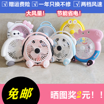  Electric fan Student dormitory bed home office mini fan Cartoon mute large wind desktop small electric fan