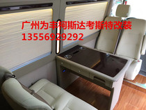 Adapting Toyota Costa Coster luxury double-sided table Yutong double-sided table-to-table business desk