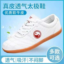  Taijiquan shoes Tai Chi shoes Female soft cowhide beef tendon bottom martial arts shoes Male practice shoes Taijiquan kung fu sports