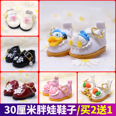 taobao agent Doll, high universal cloth footwear for princess