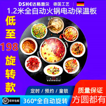 Commercial with hot pot rice insulation board round rotating hot vegetable board household hot dish artifact heating heating board turntable
