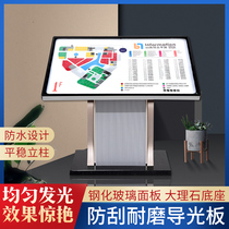 Floor-to-ceiling floor master map mall vertical guide plate display table index card hotel lobby sign customization