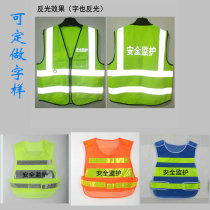 Safety Guardians Working Clothes Horse Chia On-site Construction Full-time Head Warning Yellow Management Reflective Vest