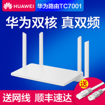 Huawei Gigabit Router Port Wireless wifi6 Home Oil Leaver Wall High Speed Full Gigabit Dual Frequency Wall King Fiber Large Family ax2 Dual Core Edition Enhanced Edition Routing Flagship Store