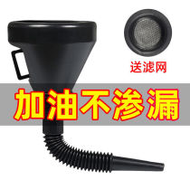 Refueling funnel with filter screen special gasoline oil for cars and motorcycles fuel filtration and thickening of refueling water funnel