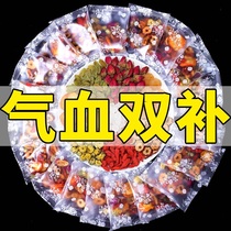 Longan red dates wolfberry rose eight treasures flower tea health tea women beauty nourishing Qi blood and blood