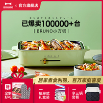 Bruno multi functional cooking pot barbecue machine in Japan