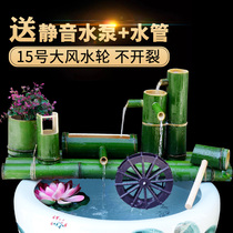 Bamboo running water device Stone trough Ceramic fish tank filter Waterscape Feng Shui wheel Bamboo tube waterwheel ornaments Humidifying bamboo ornaments