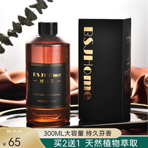 White tea hotel aromatherapy essential oil supplement liquid bedroom home bathroom lasting fragrance room toilet deodorization