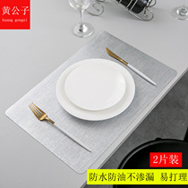 2-piece European table mat waterproof and oil-proof non-leakage PVC household Western placemat insulated bowl mat plate mat coaster
