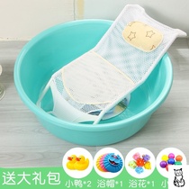 Baby shower artifact treasure non-slip artifact disc bed bath tub bracket children can sit and lie universal bb shower rack