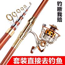 Sea Rod Metal Wheel Suit Carbon Fishing Rod Throw Rod Far Throw Rod rod Rod Reservoir Super Light Superhard Big Things Pole Sea Pole