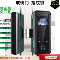 Office glass door fingerprint code lock free opening single door double door sliding door Bluetooth APP attendance lock