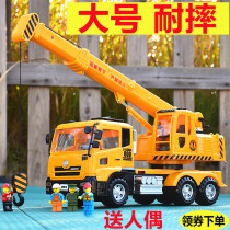 Crane crane large engineering car crane car inertial big crane Baby boy Childrens toy car boy