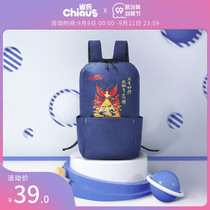 Ques four elephant myth aerospace IP joint shoulder backpack summer travel 2021 fashion new small schoolbag